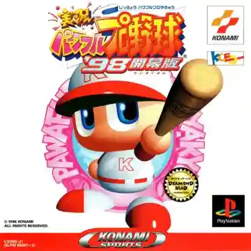 Jikkyou Powerful Pro Yakyuu 98 - Kaimakuban (JP)-PlayStation